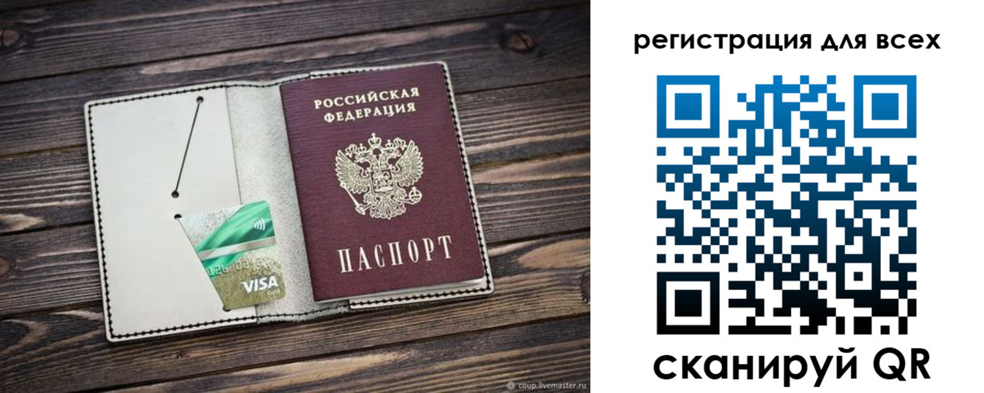 миграционный учет в Костроме