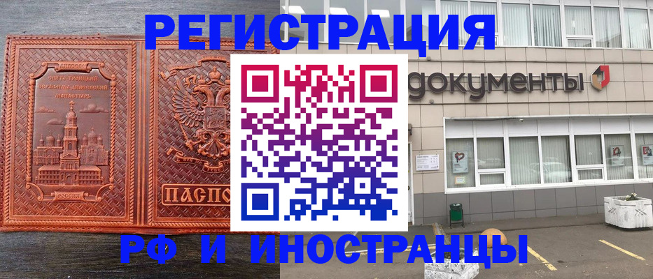 регистрация для школы в Костроме