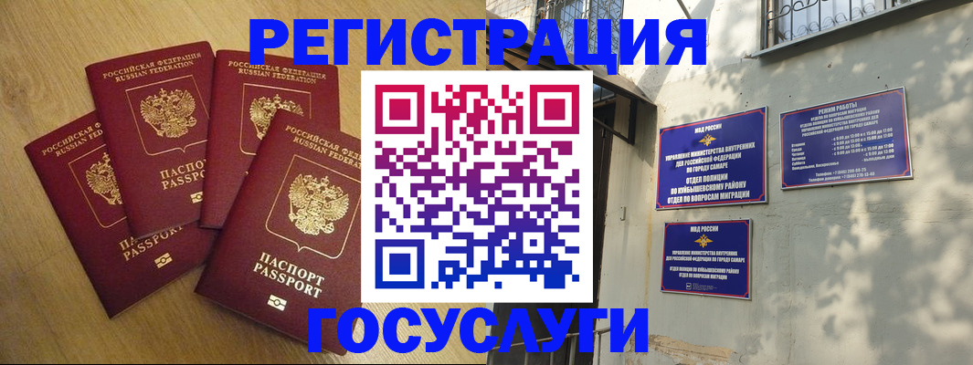прописка гарантия в Костроме